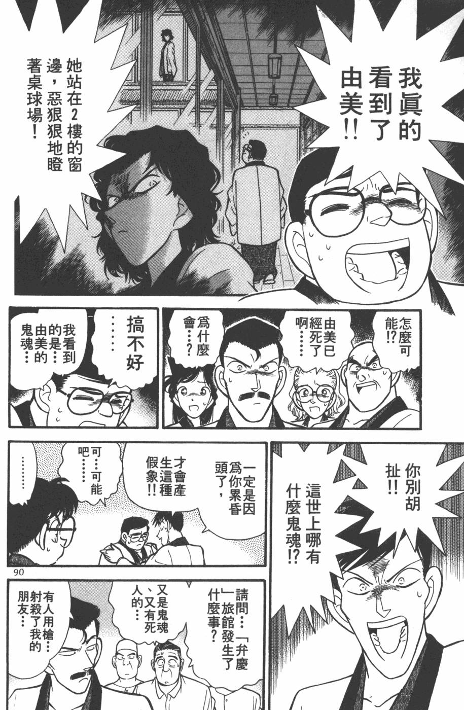 第86页