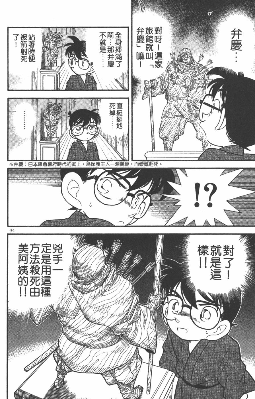 第90页