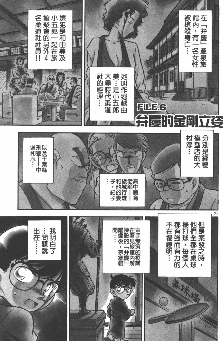 第91页