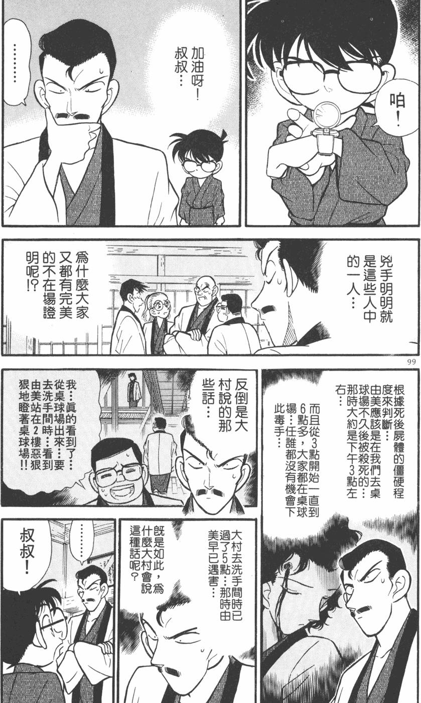 第95页