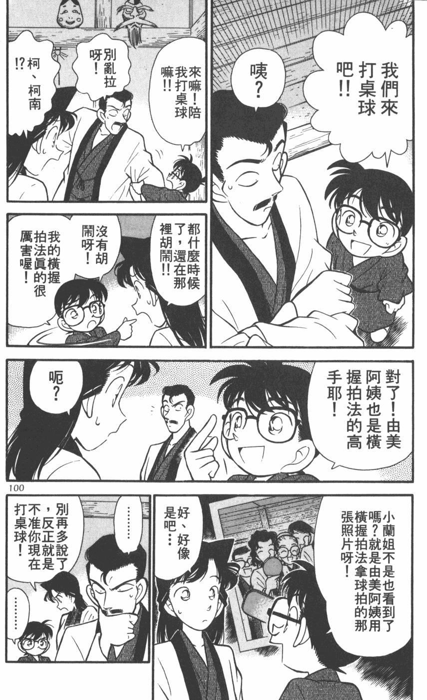 第96页