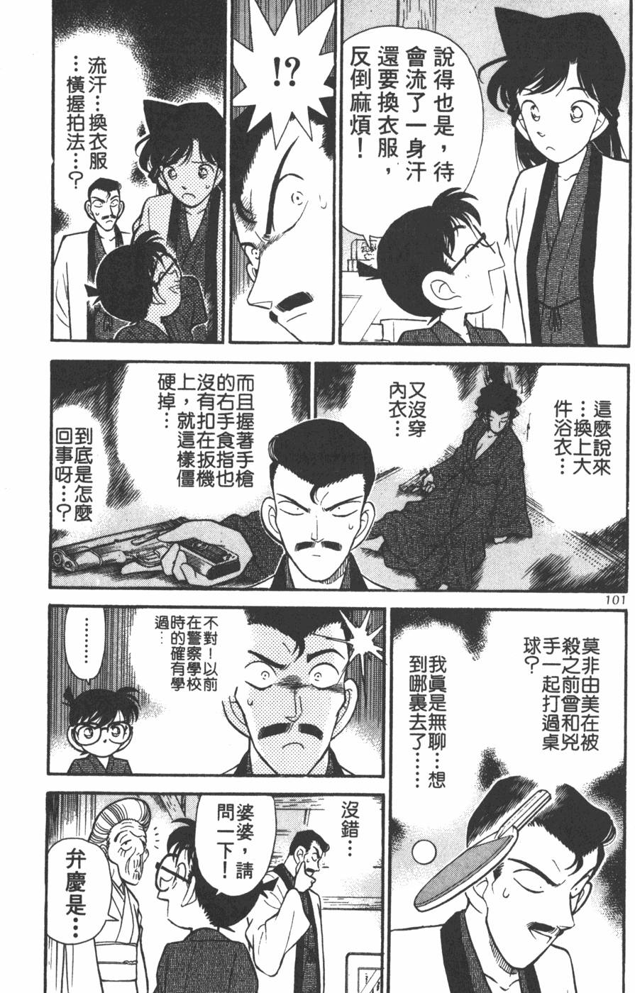 第97页