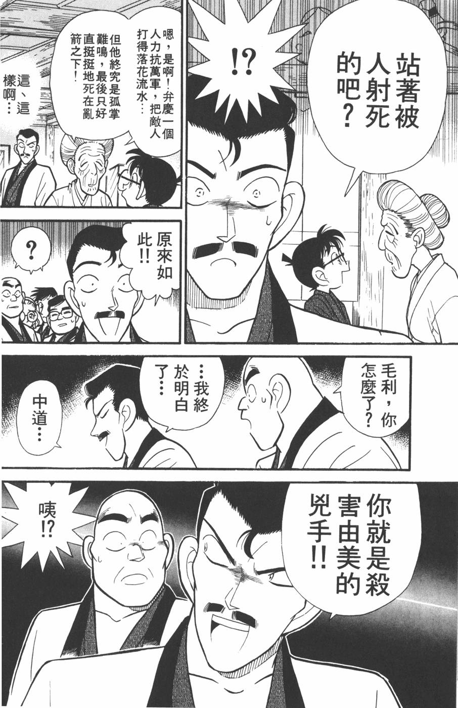 第98页
