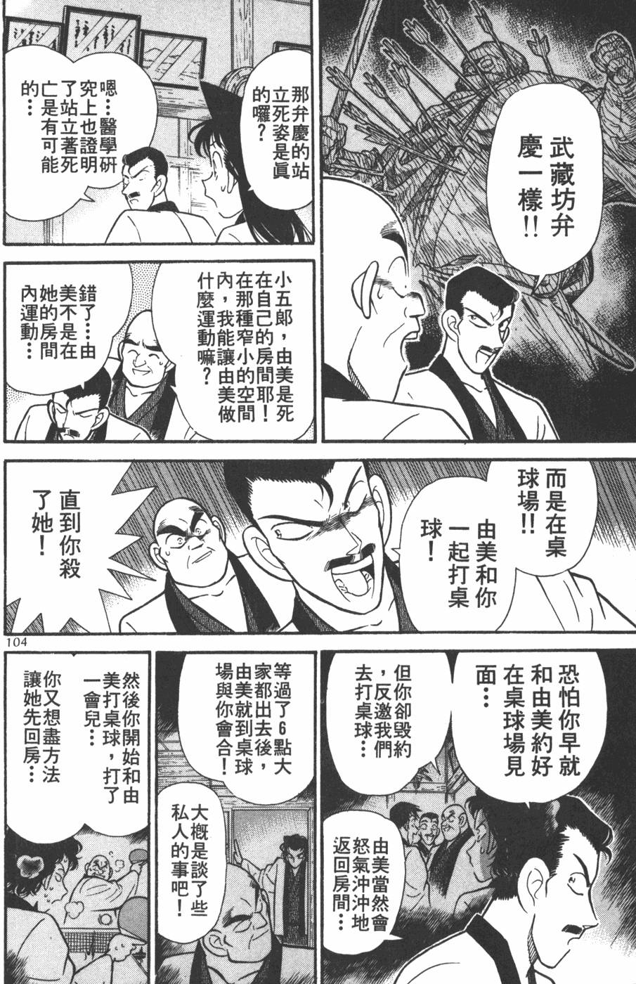 第100页