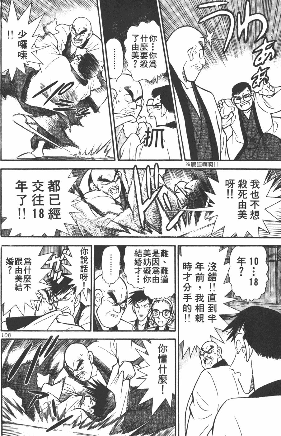 第104页