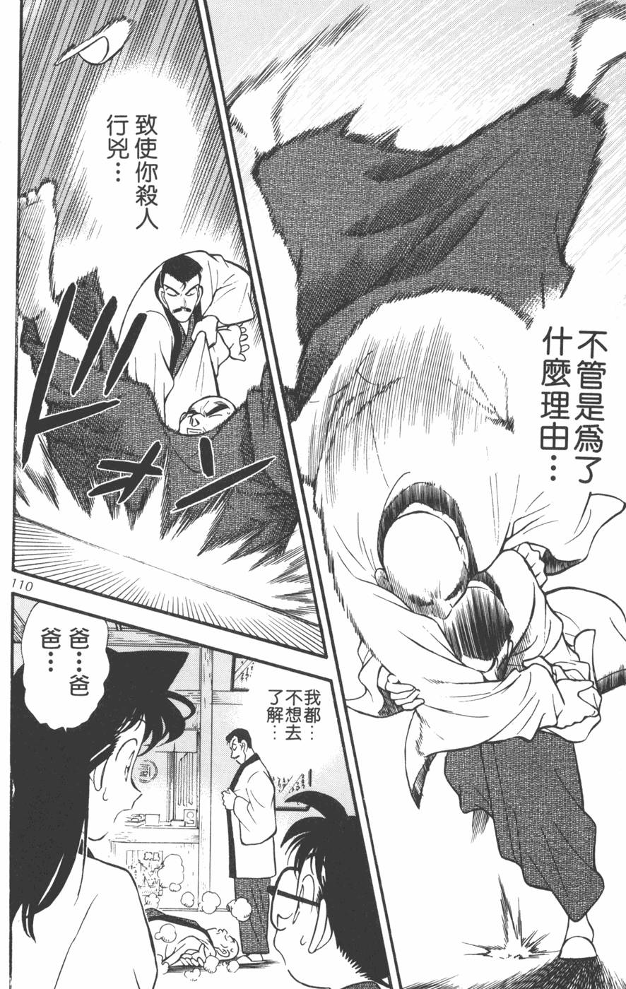 第106页