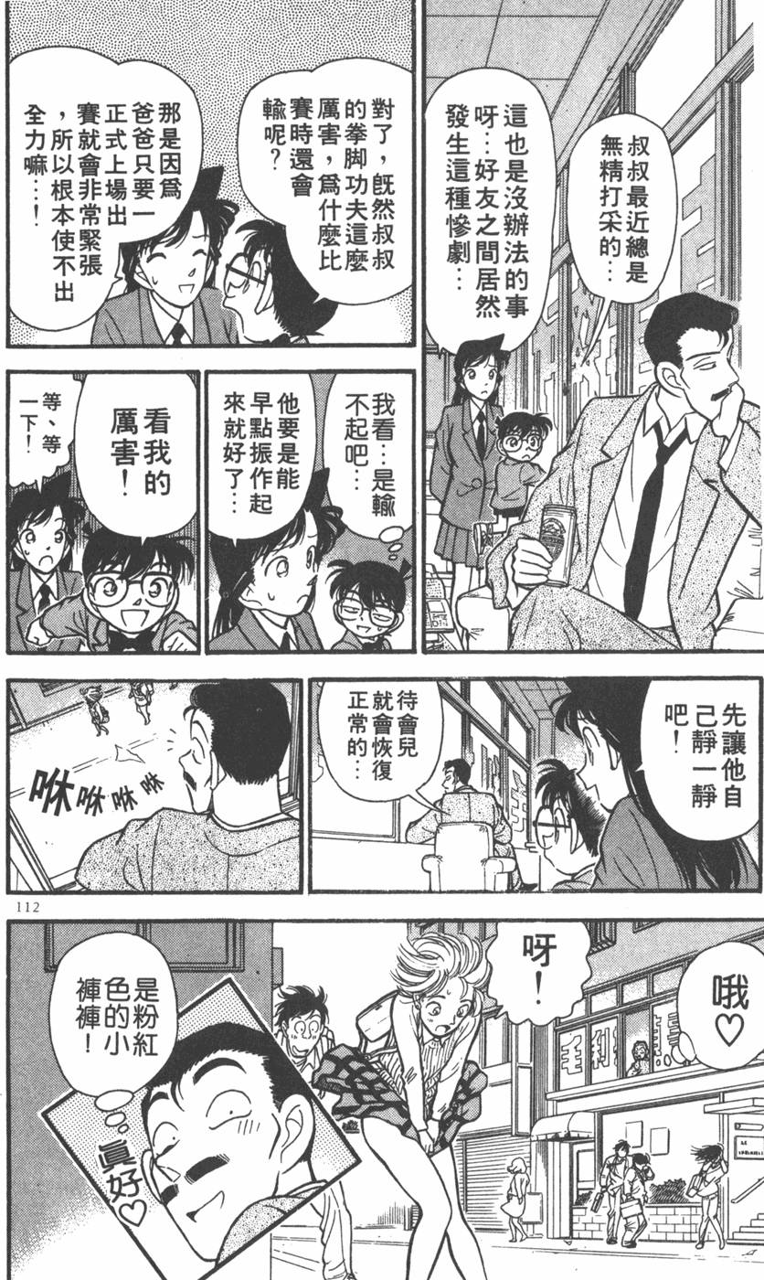 第108页