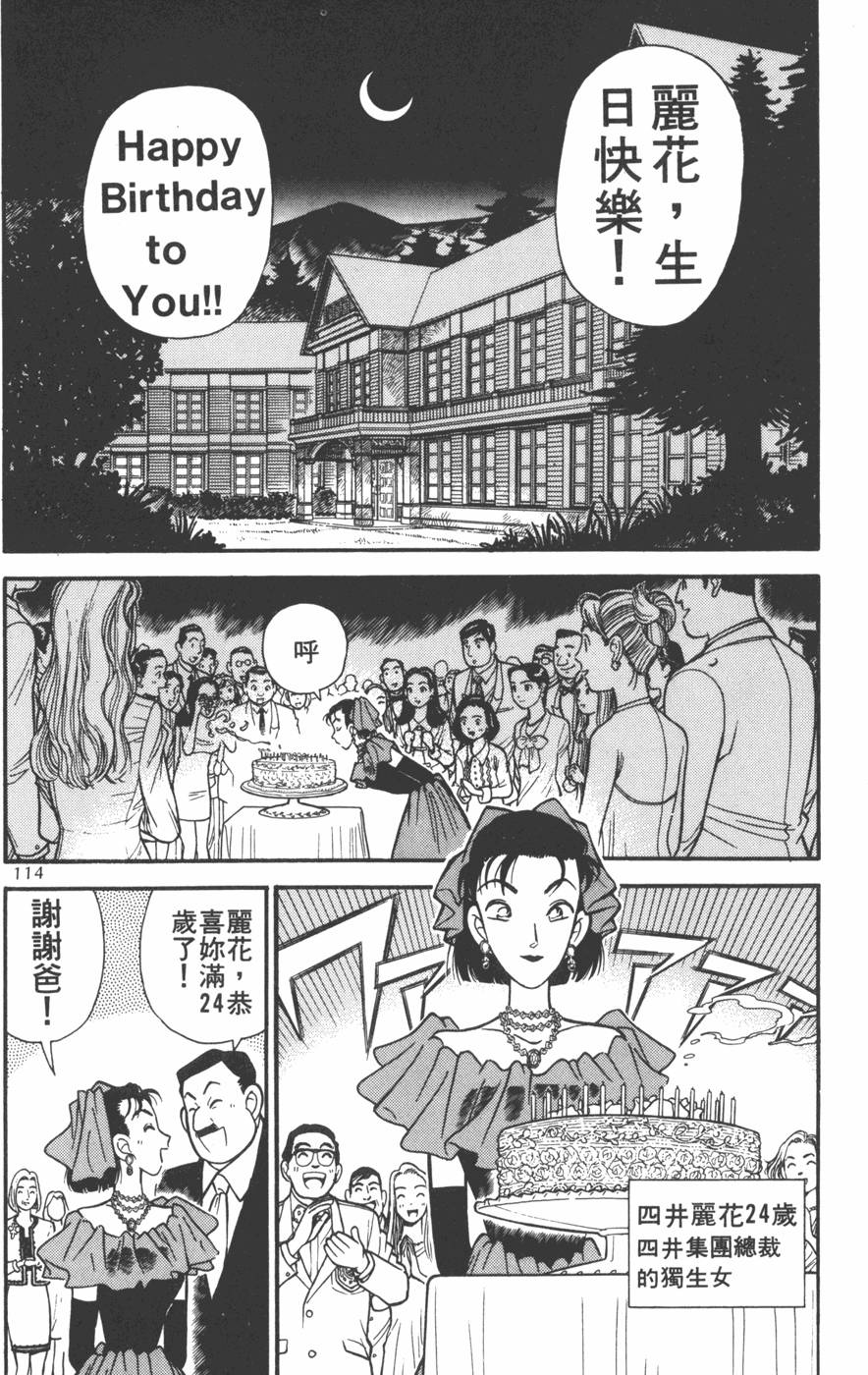 第110页
