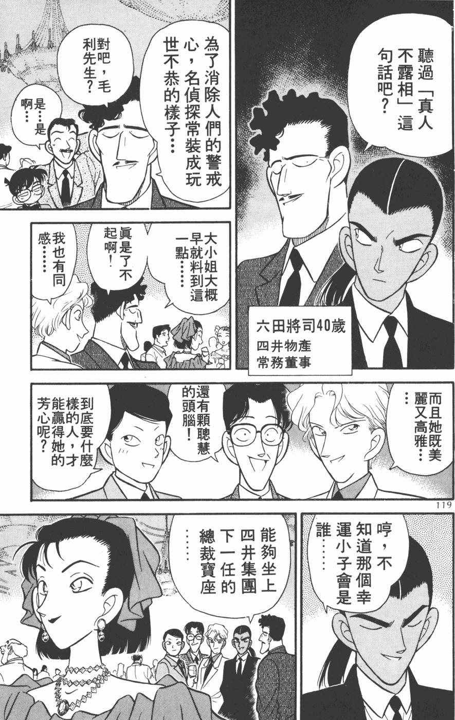 第115页