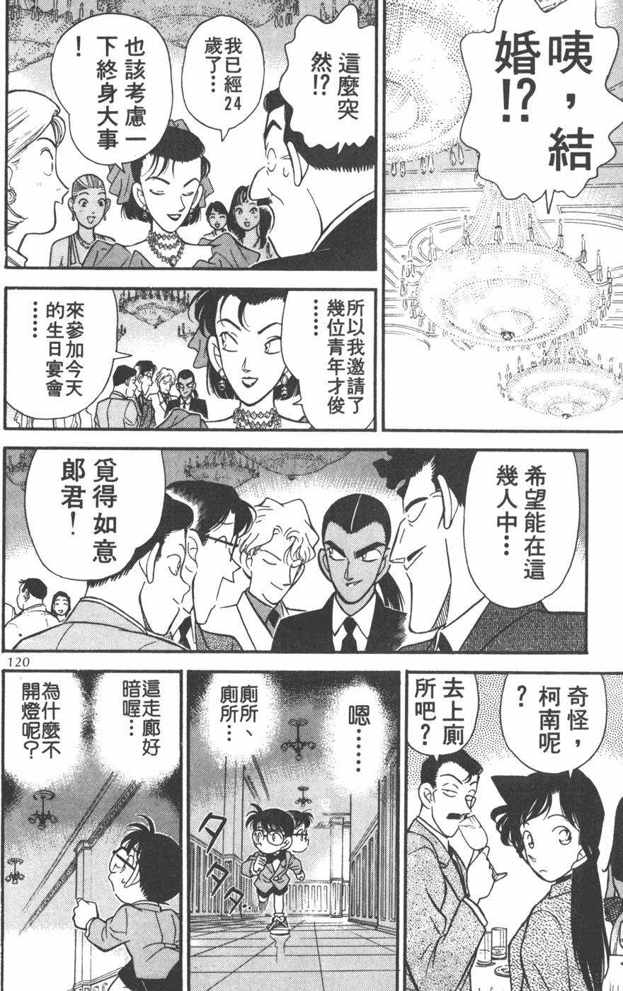 第116页