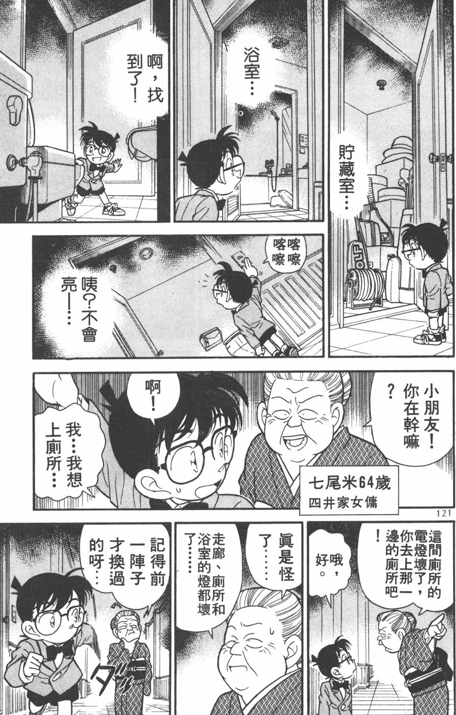 第117页
