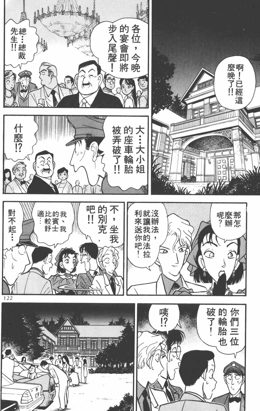 第118页