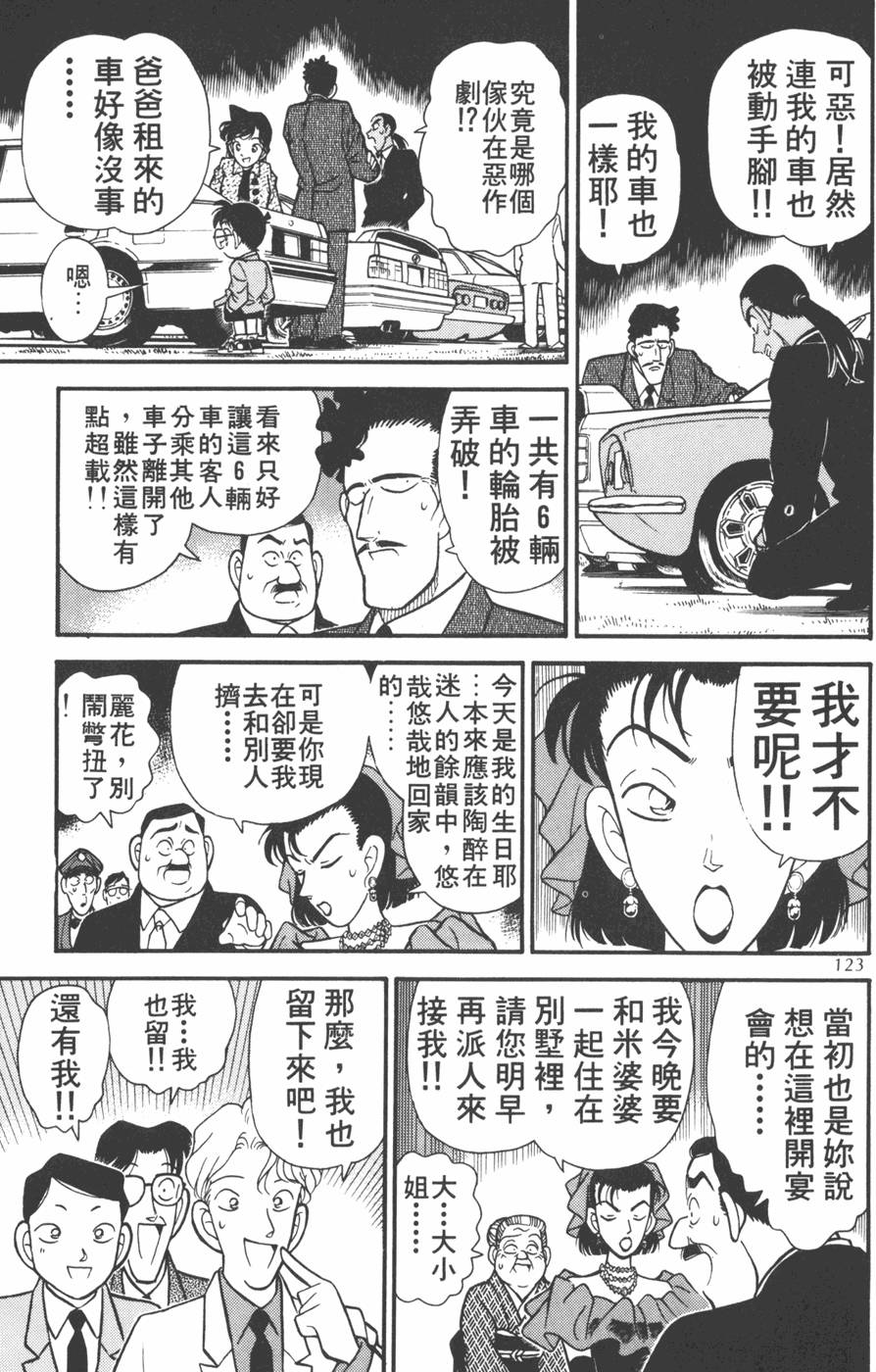 第119页