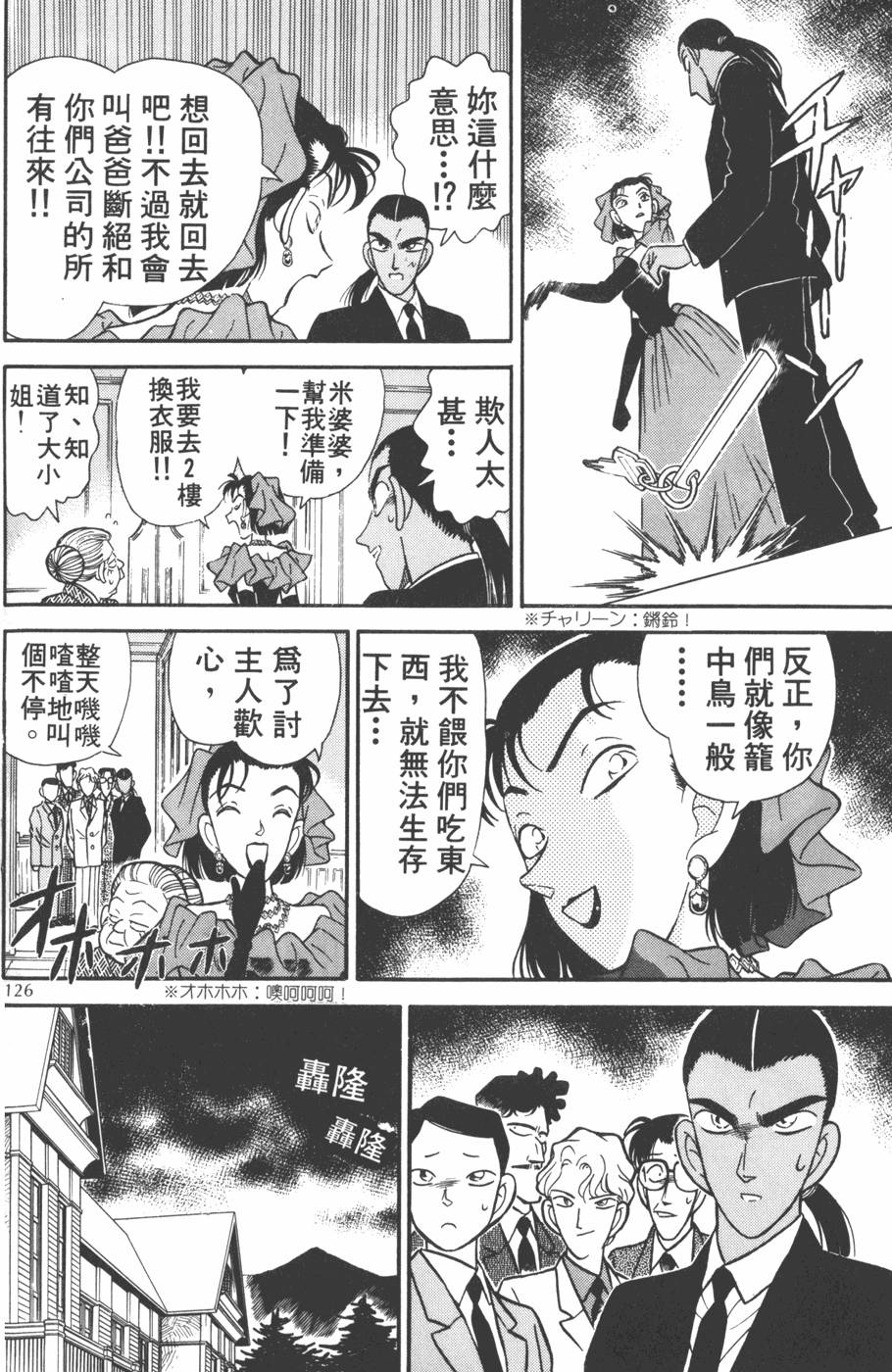 第122页