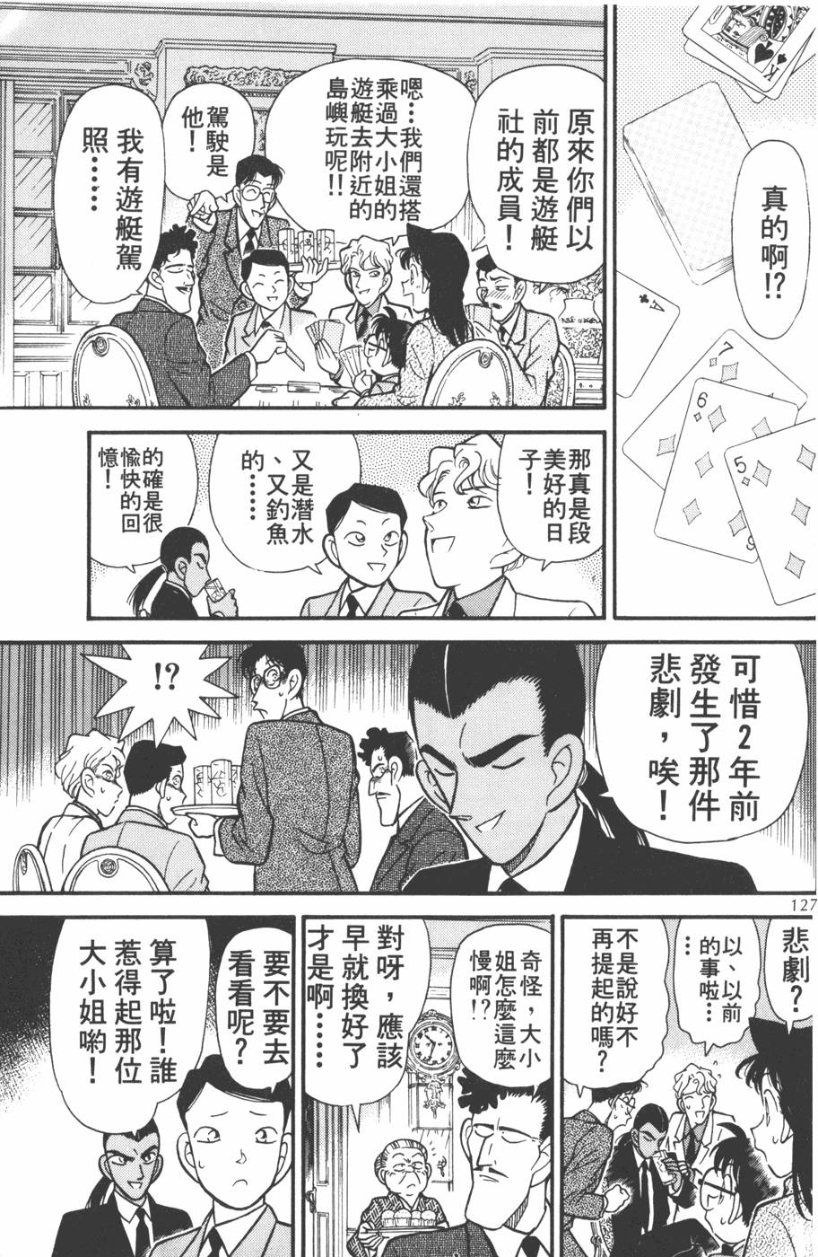 第123页