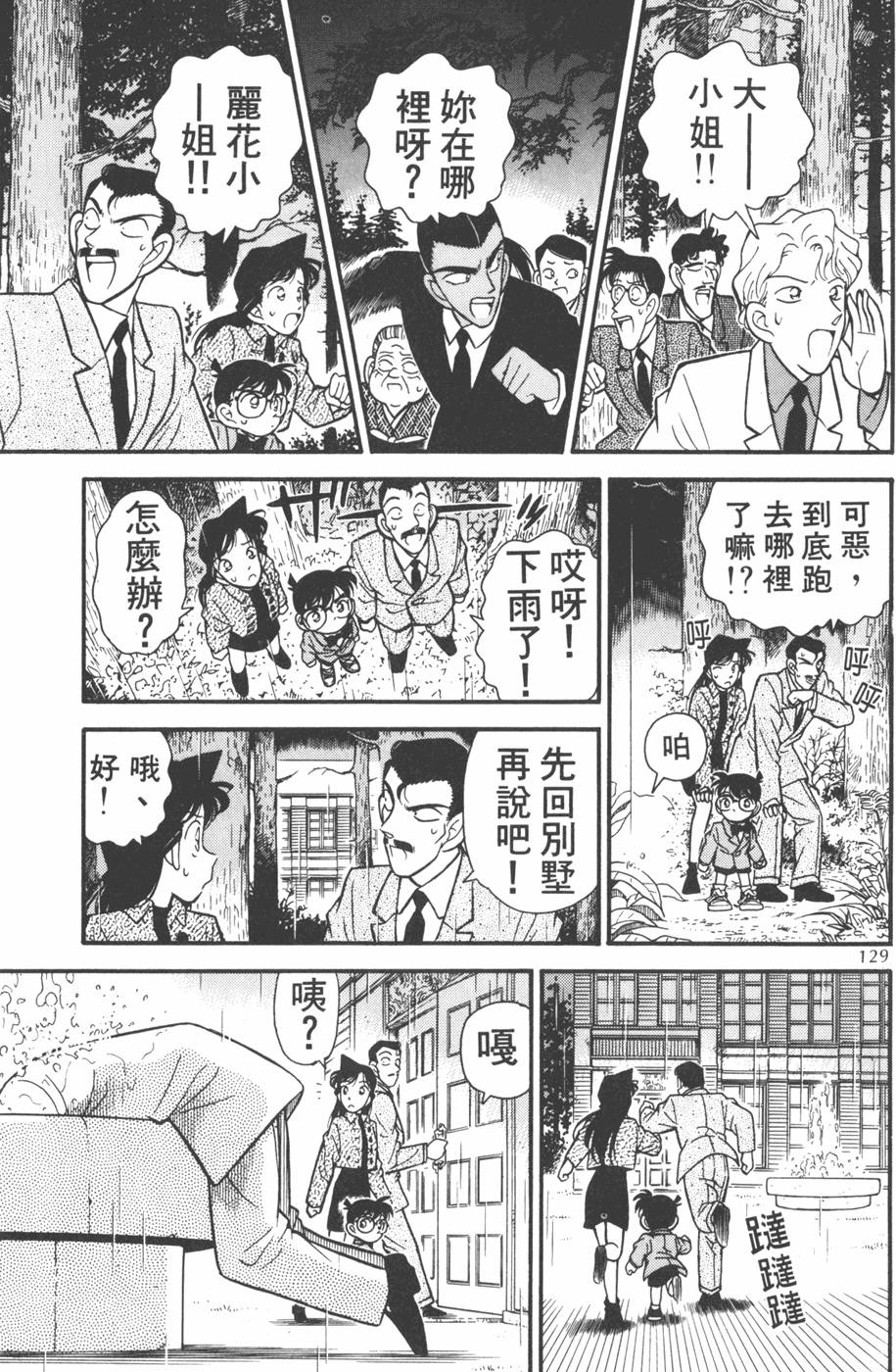 第125页