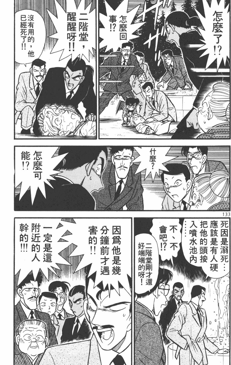 第129页