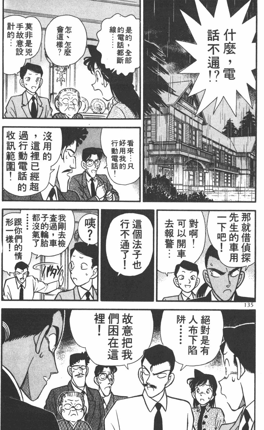 第131页