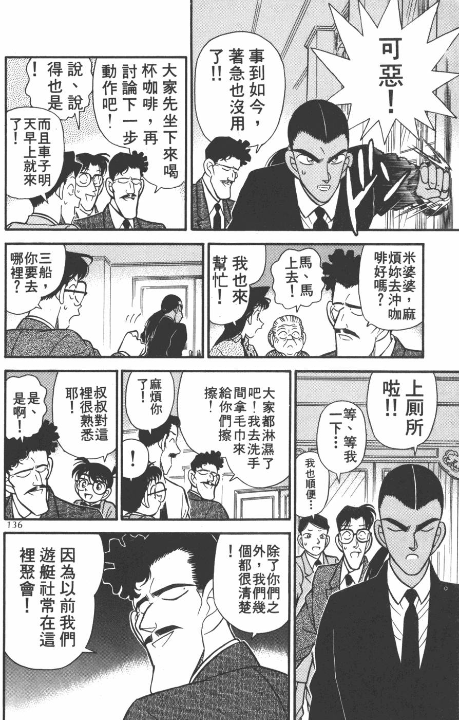 第132页
