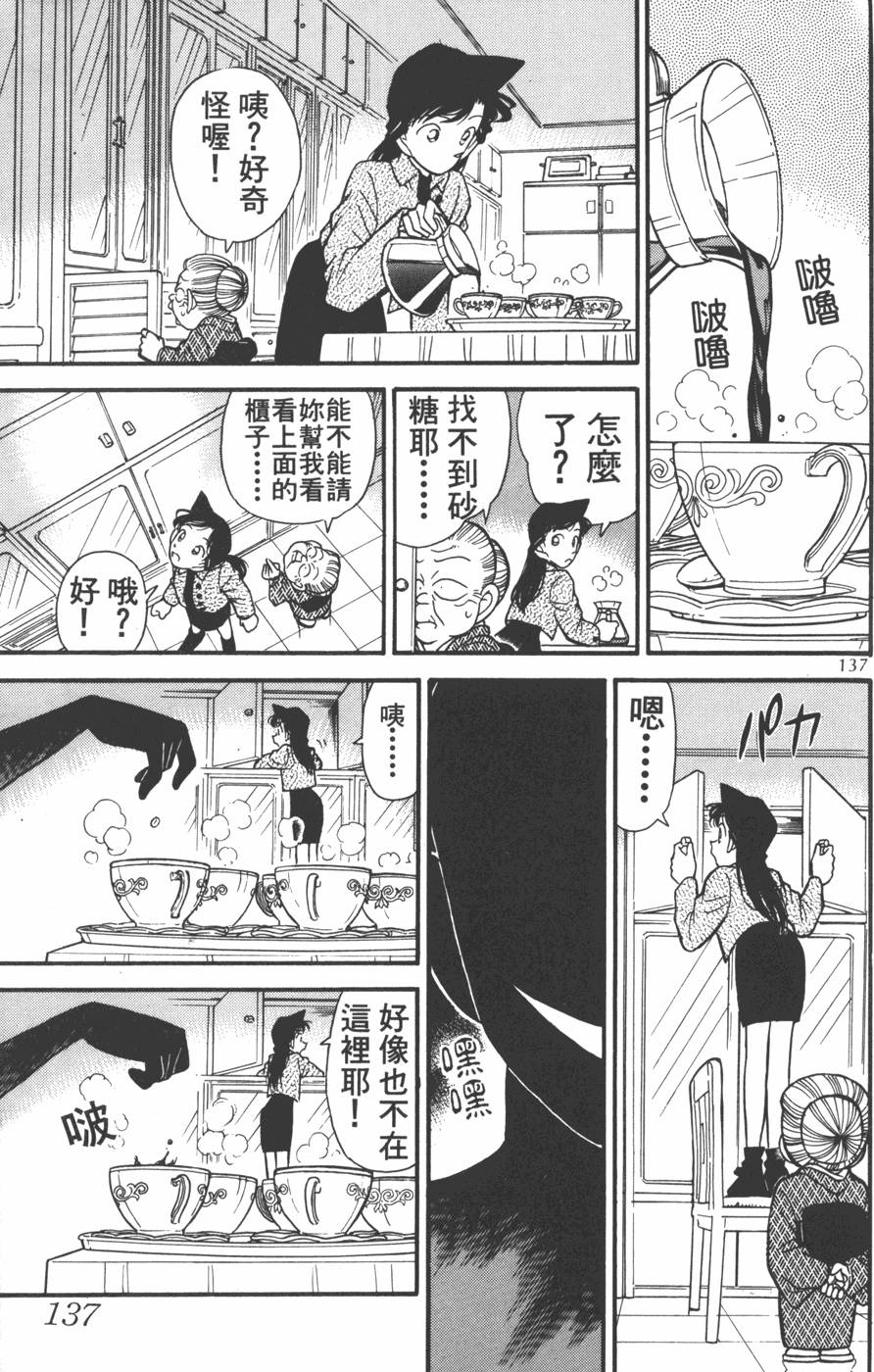 第133页