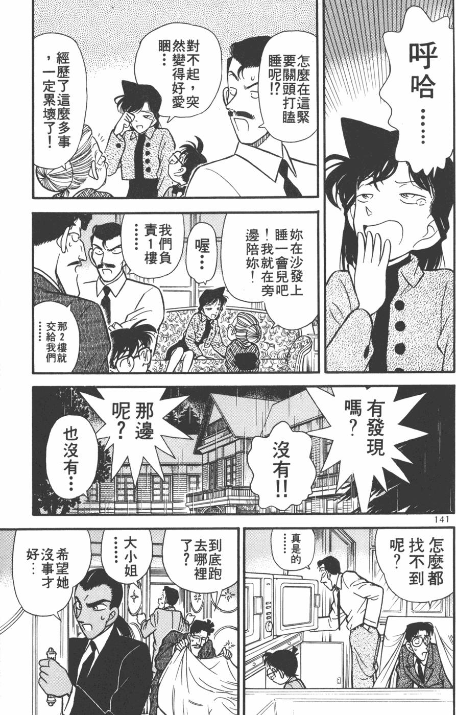 第137页