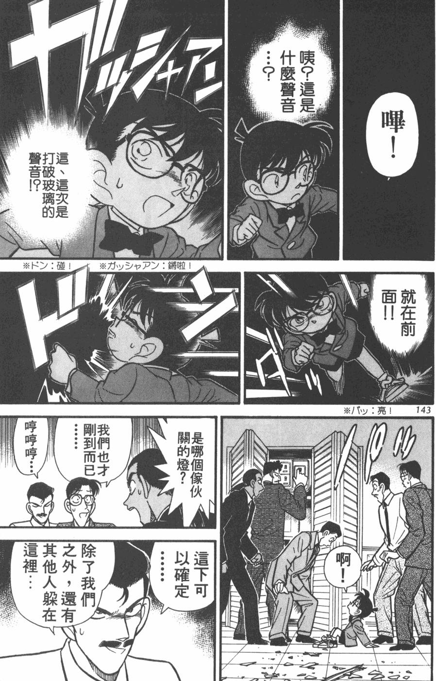 第139页