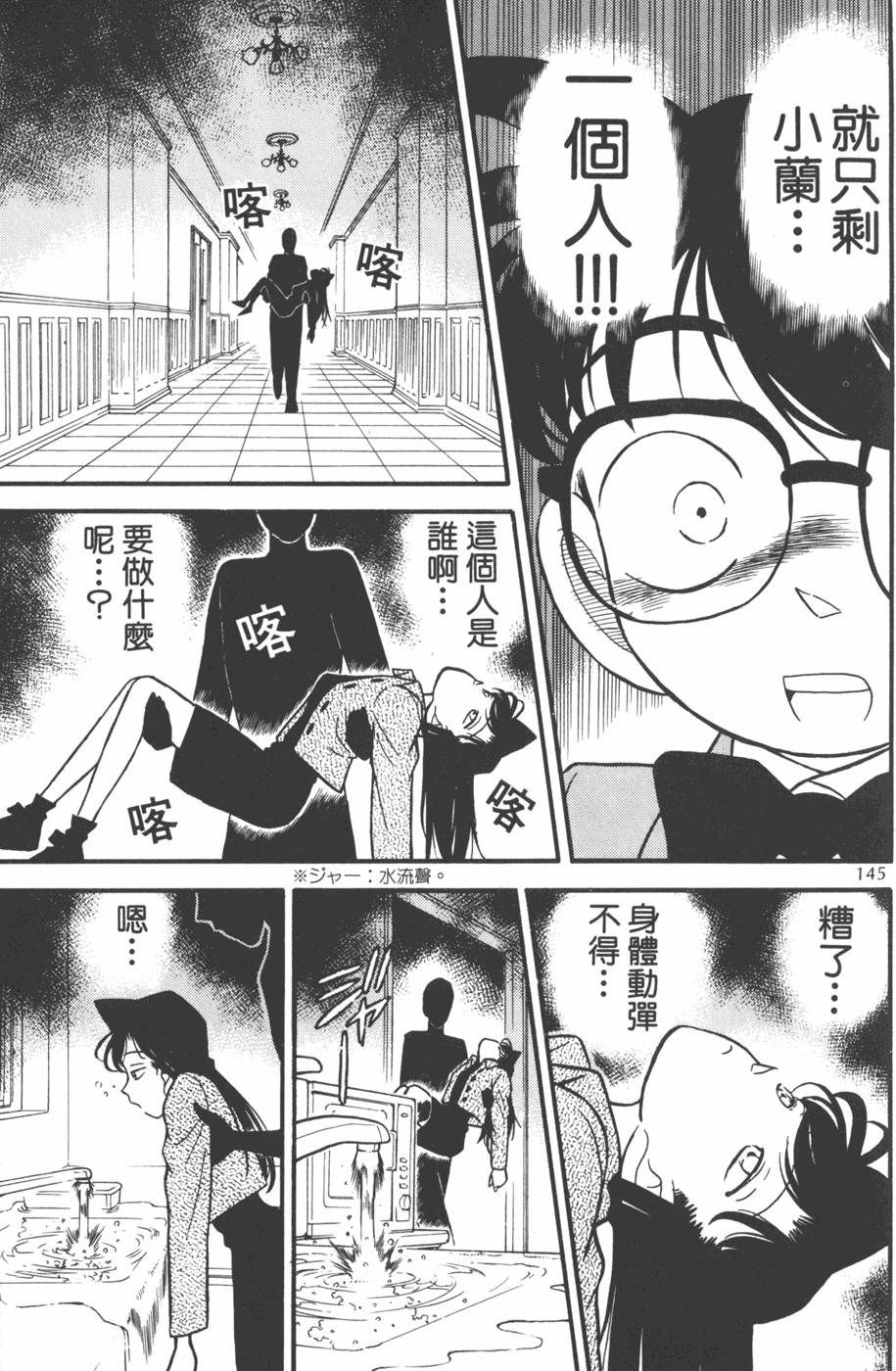 第141页