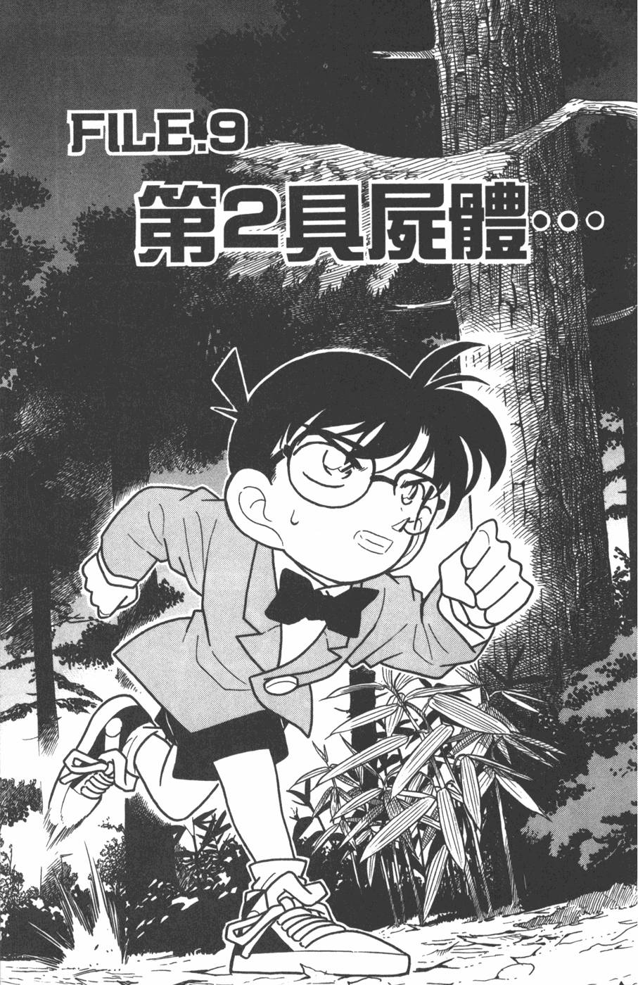 第143页