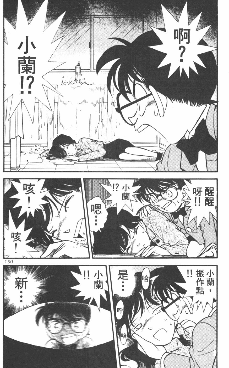 第146页