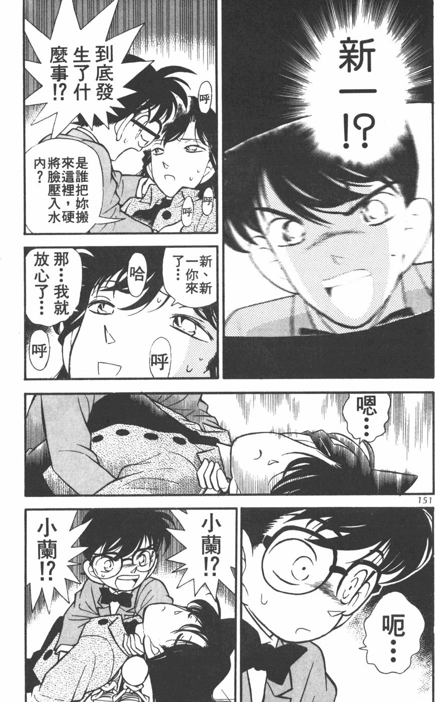 第147页