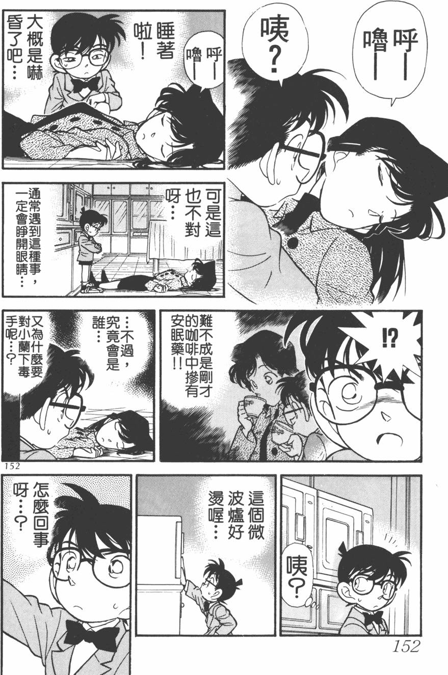 第148页