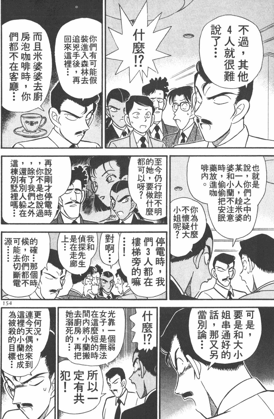 第150页