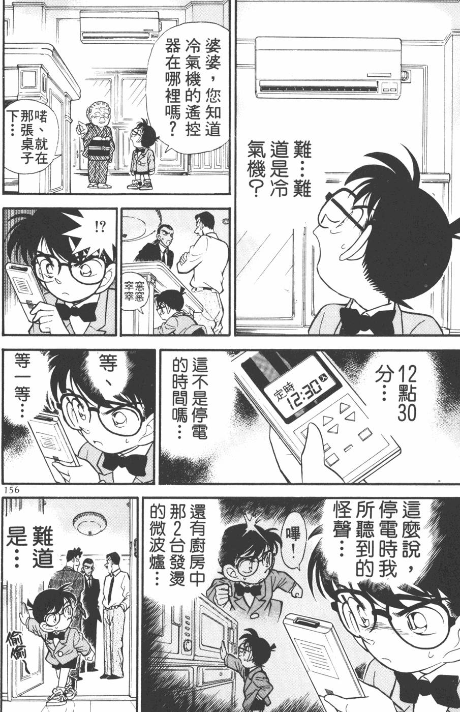 第152页