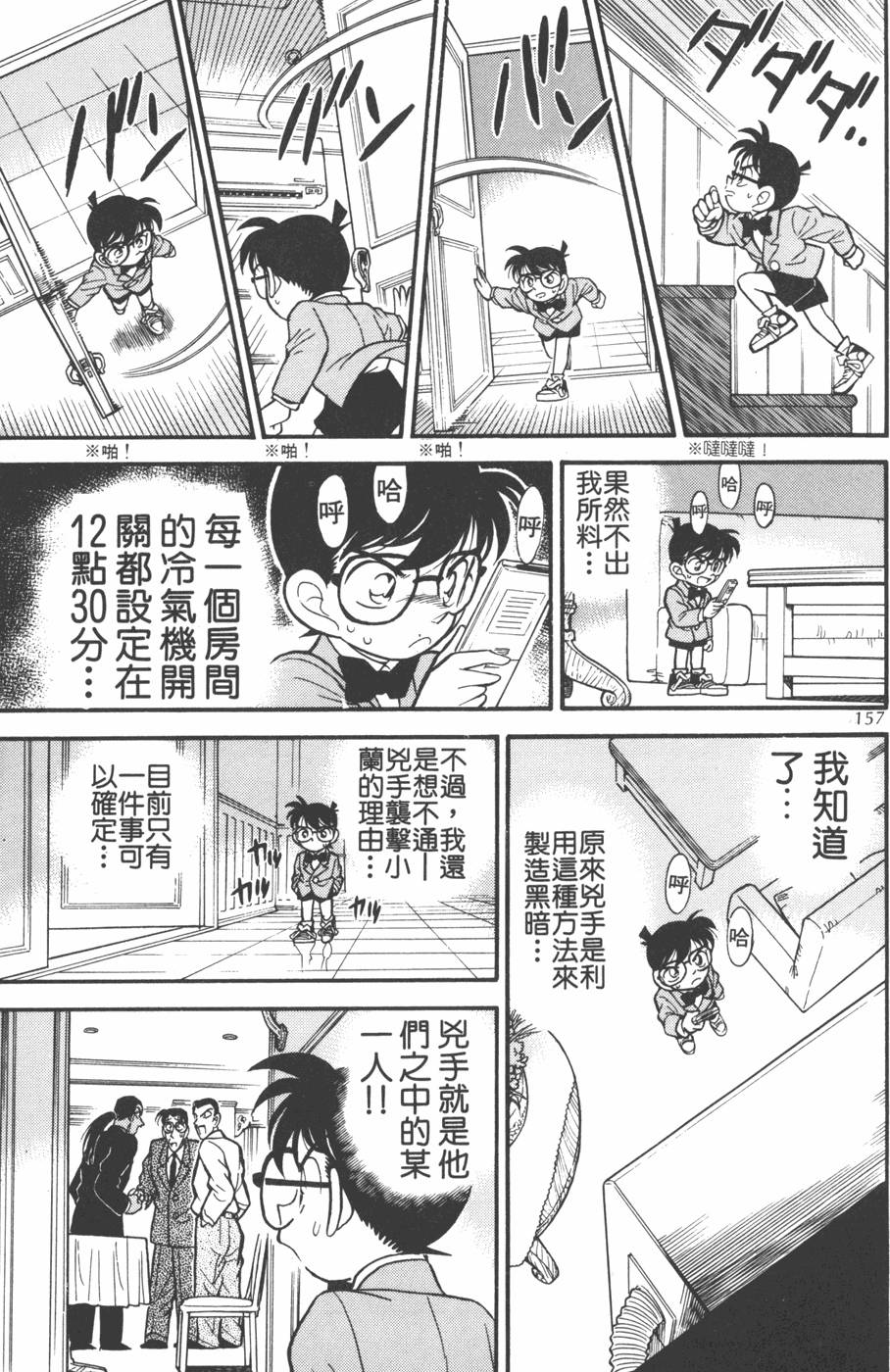 第153页