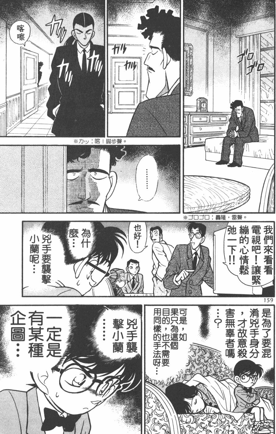 第155页