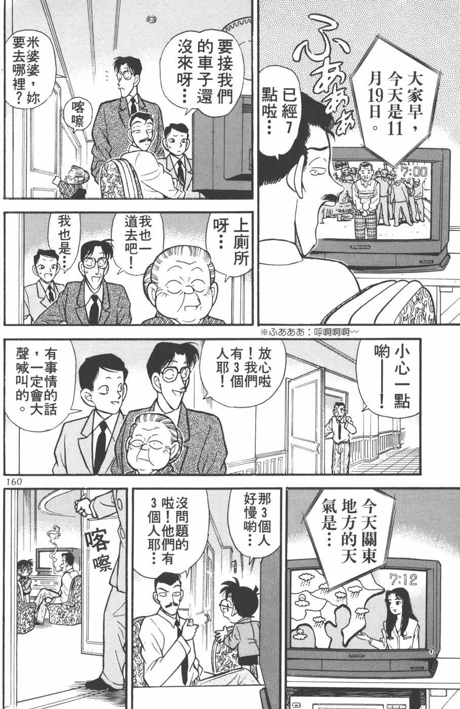 第156页
