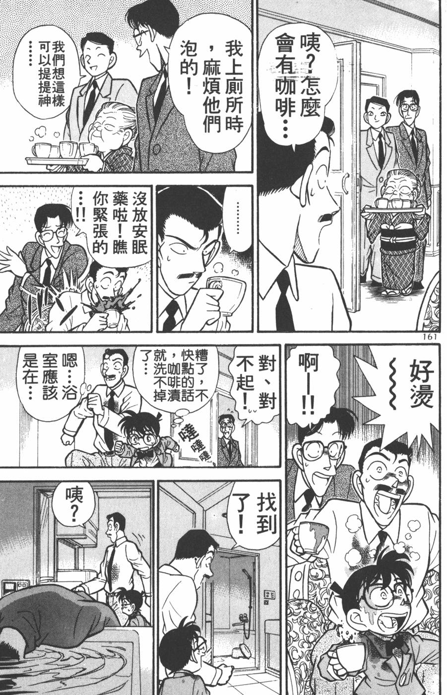 第157页