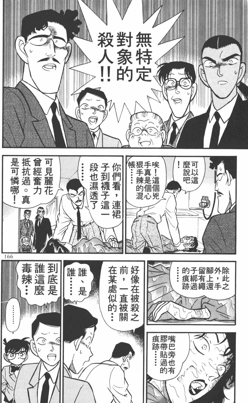 第162页