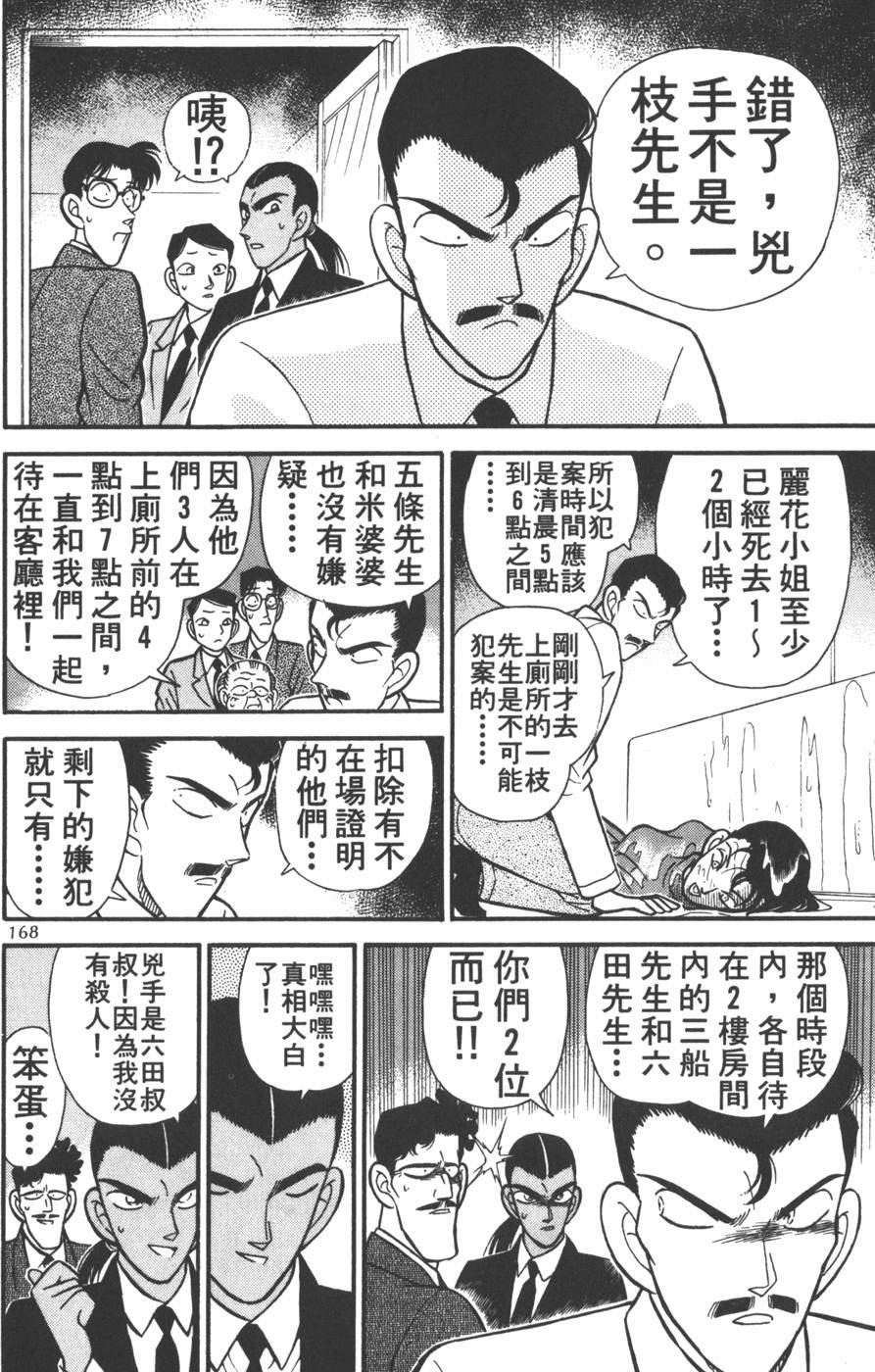 第164页