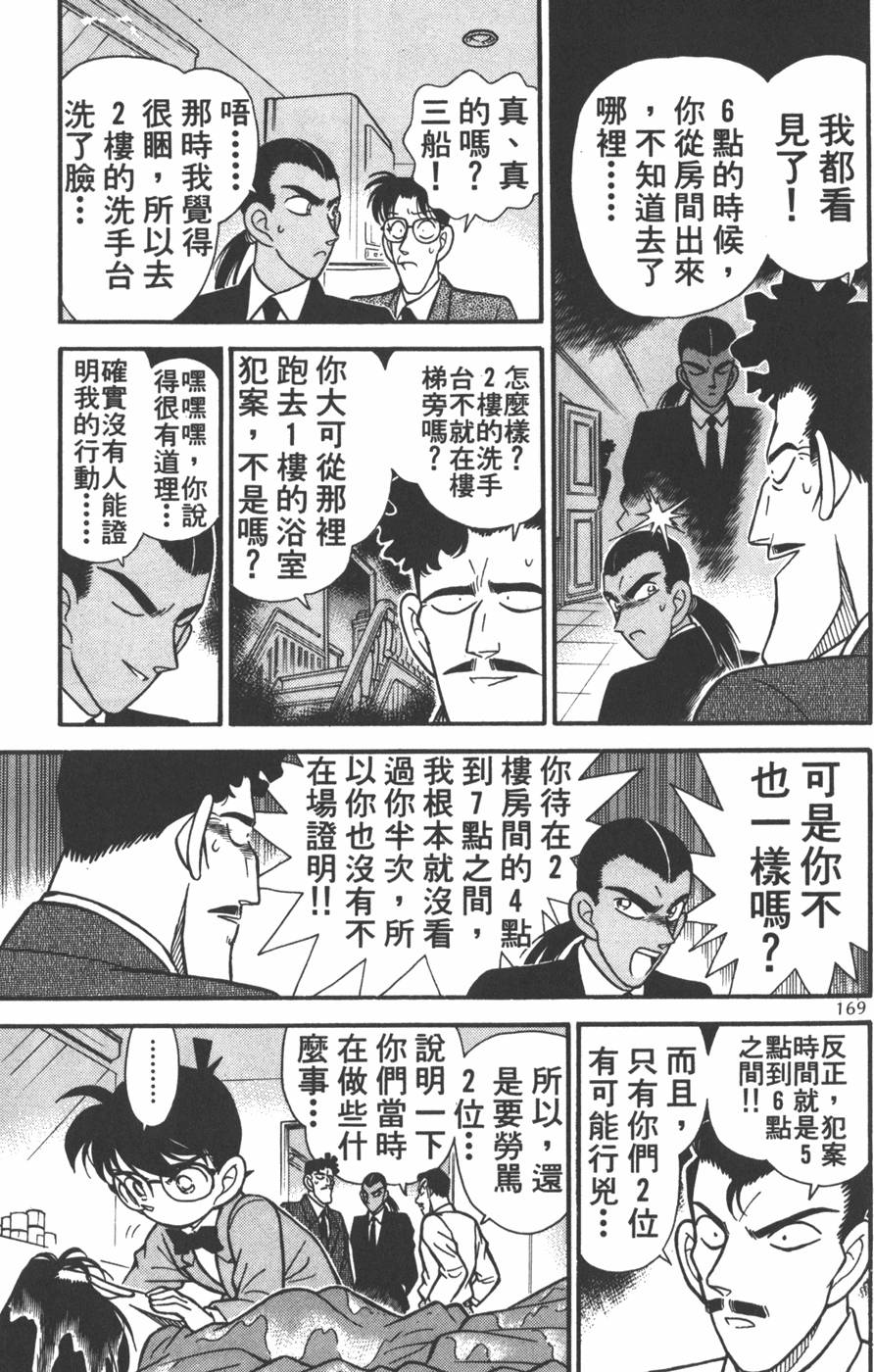第165页