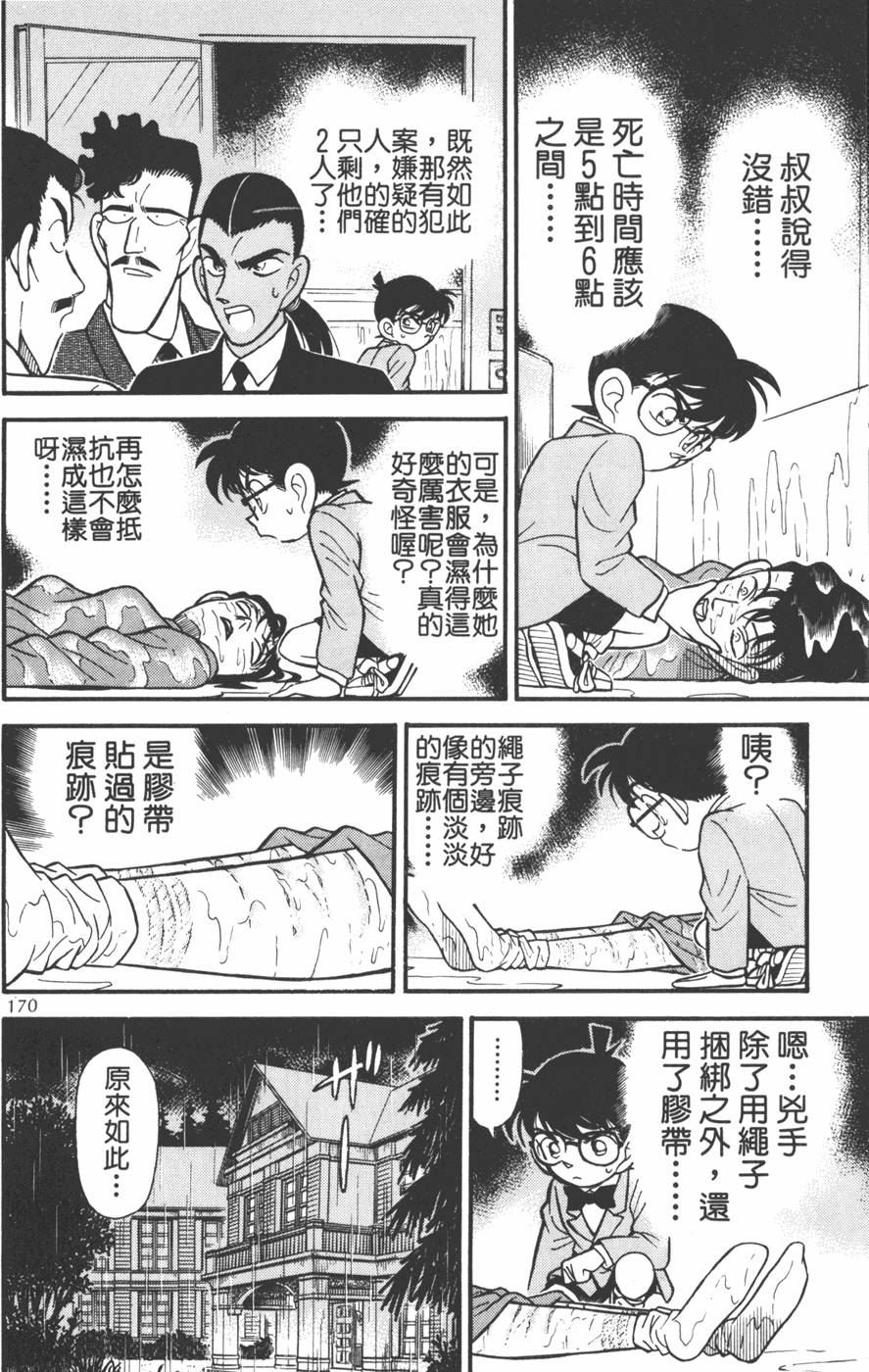 第166页