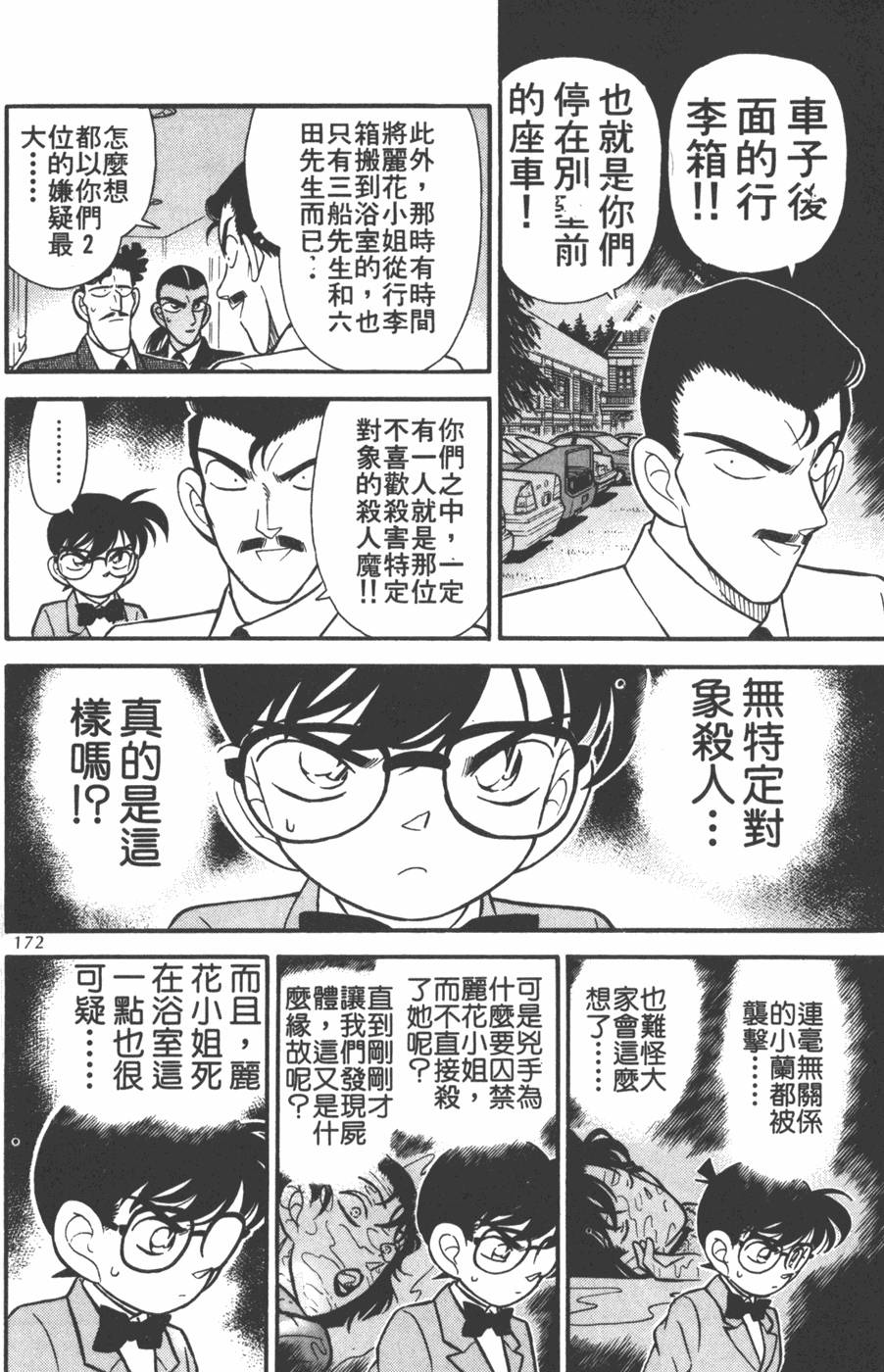 第168页