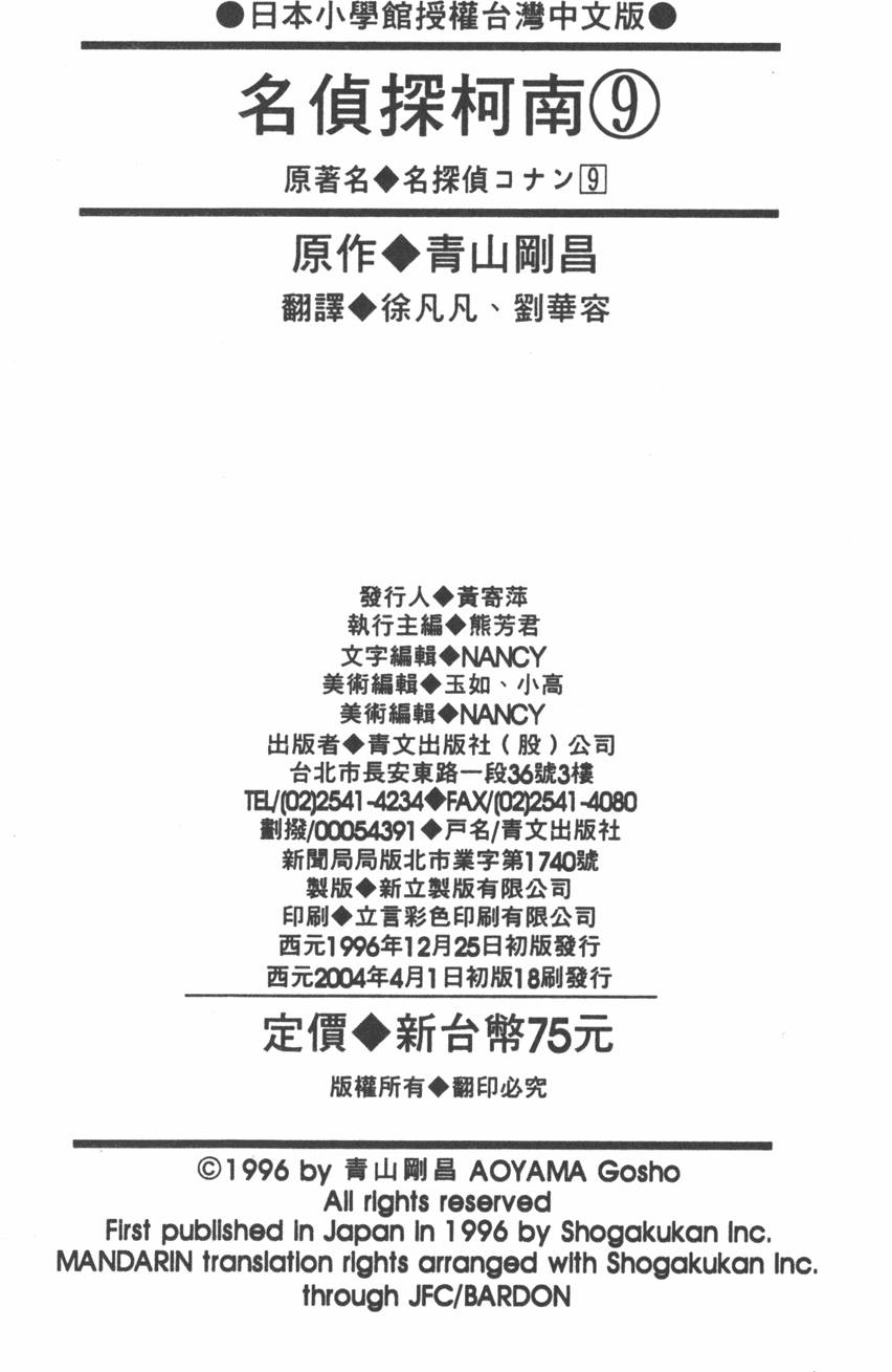 第175页