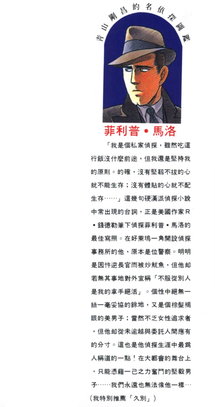 第176页