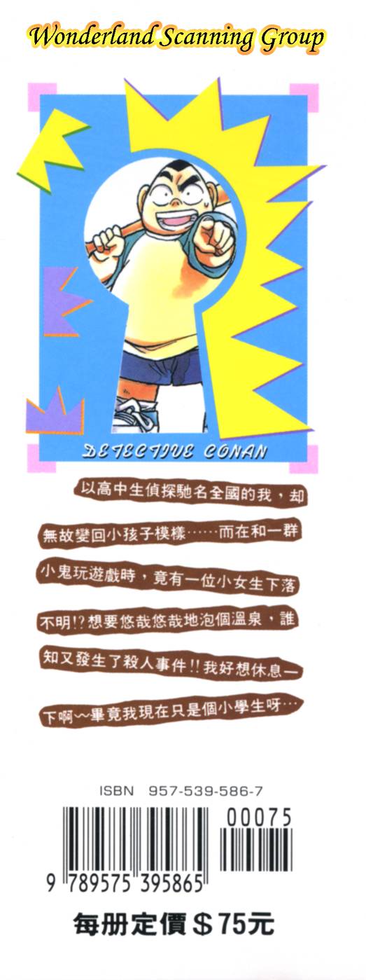 第177页