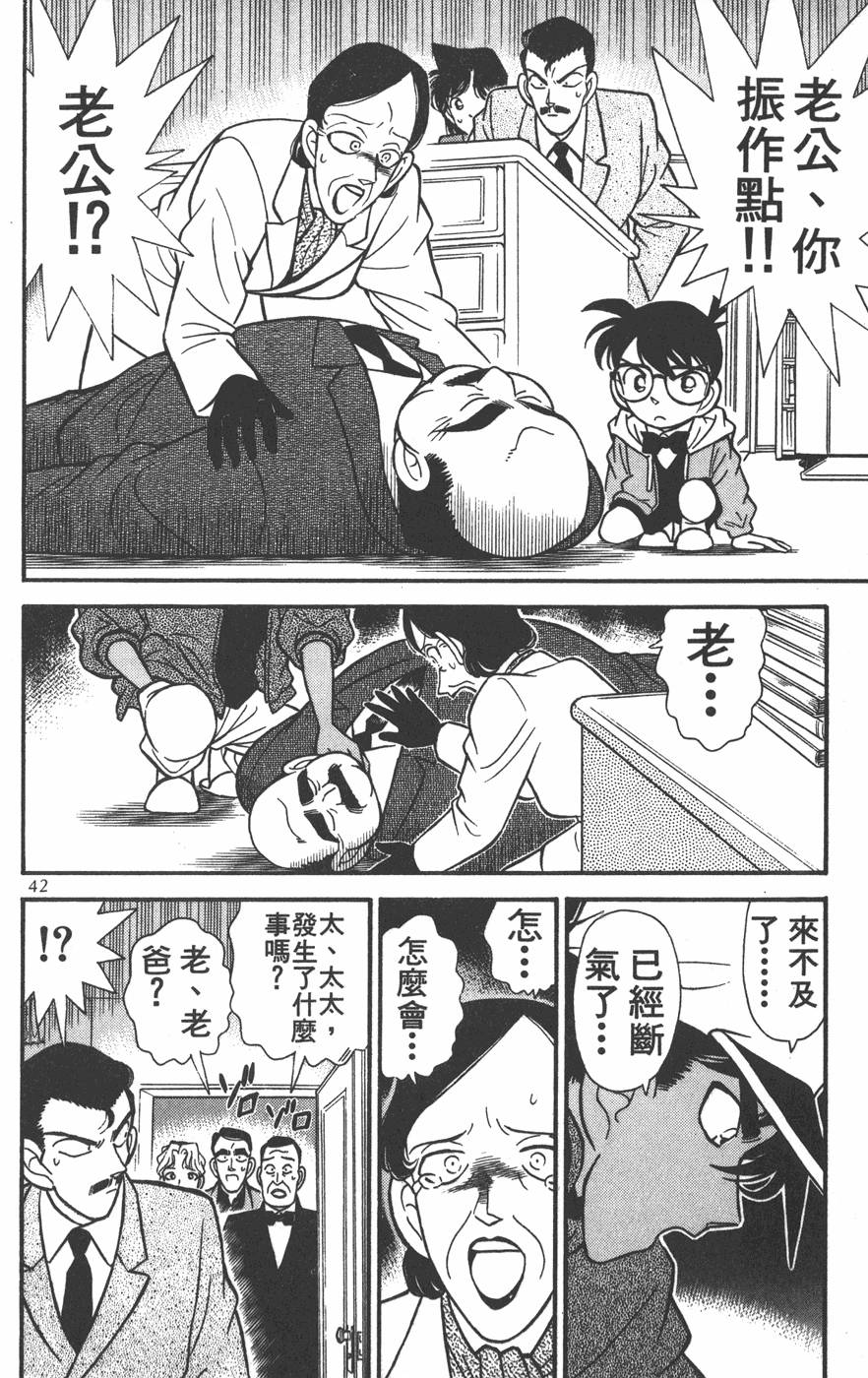 第38页
