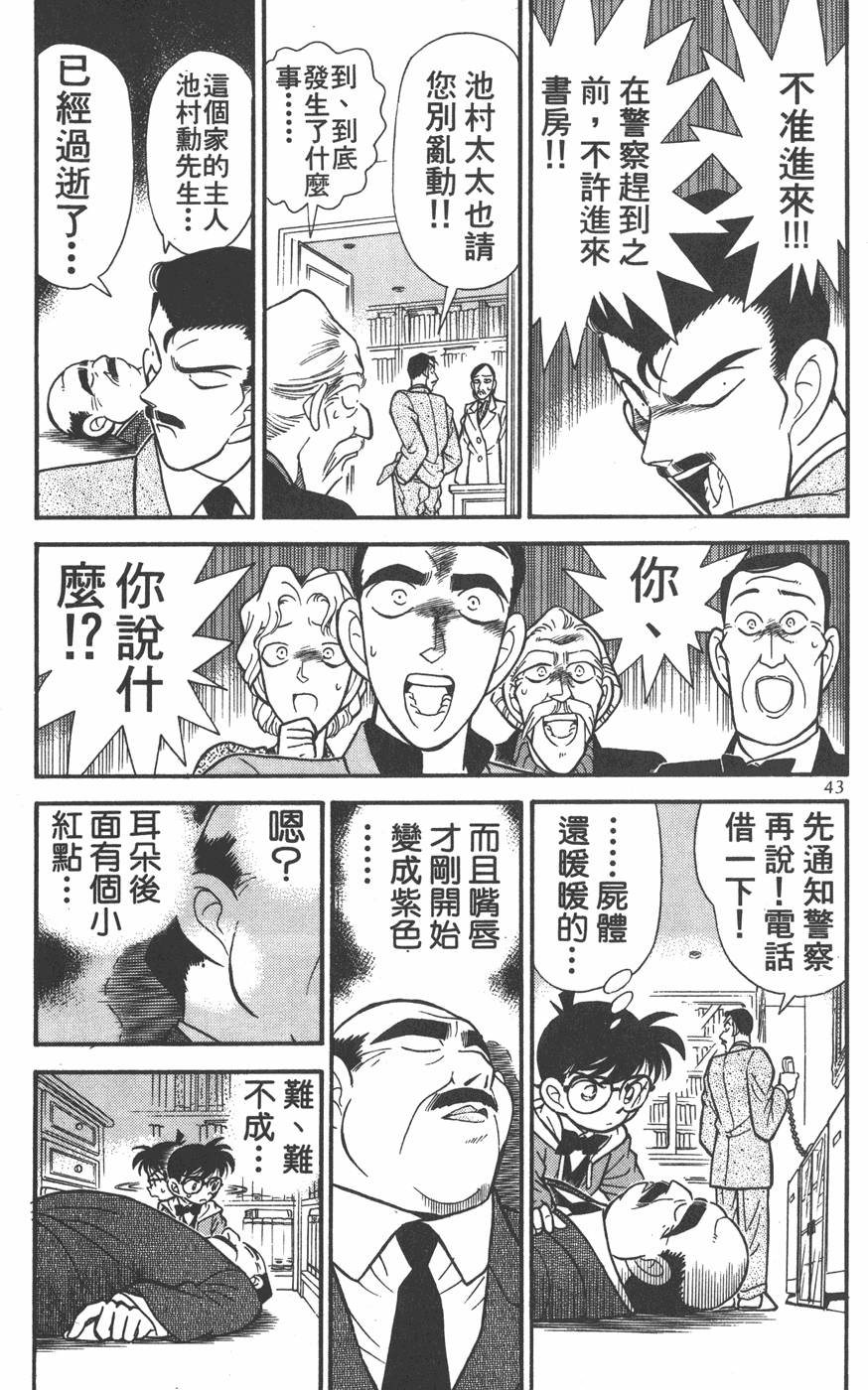 第39页