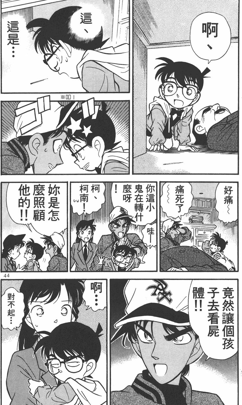 第40页