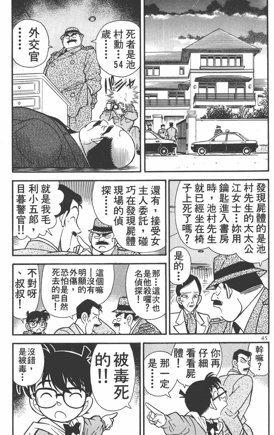 第41页