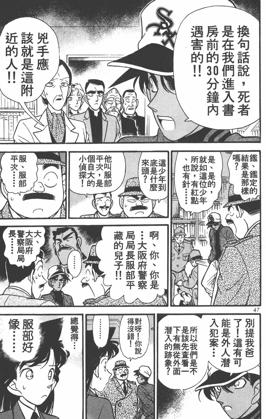 第43页